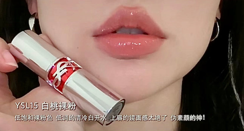 【 現貨 】 YSL Candy Glaze Lipgloss Stick 限量水光唇膏