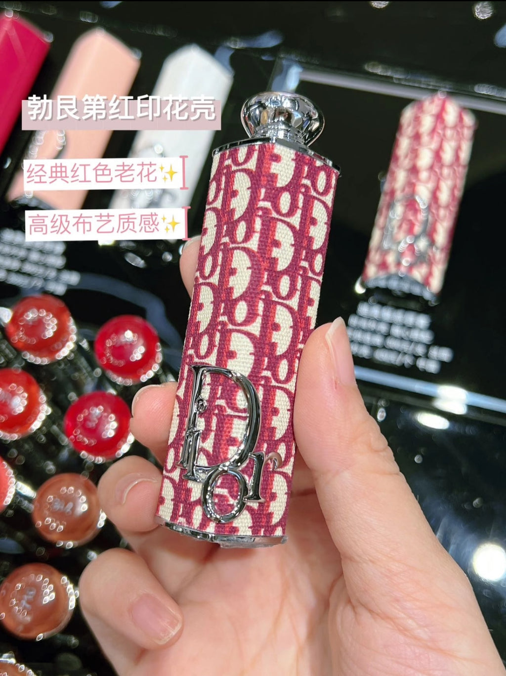 【 現貨 】迪奧限量紅白色刺繡唇膏殼 Lipstick Case