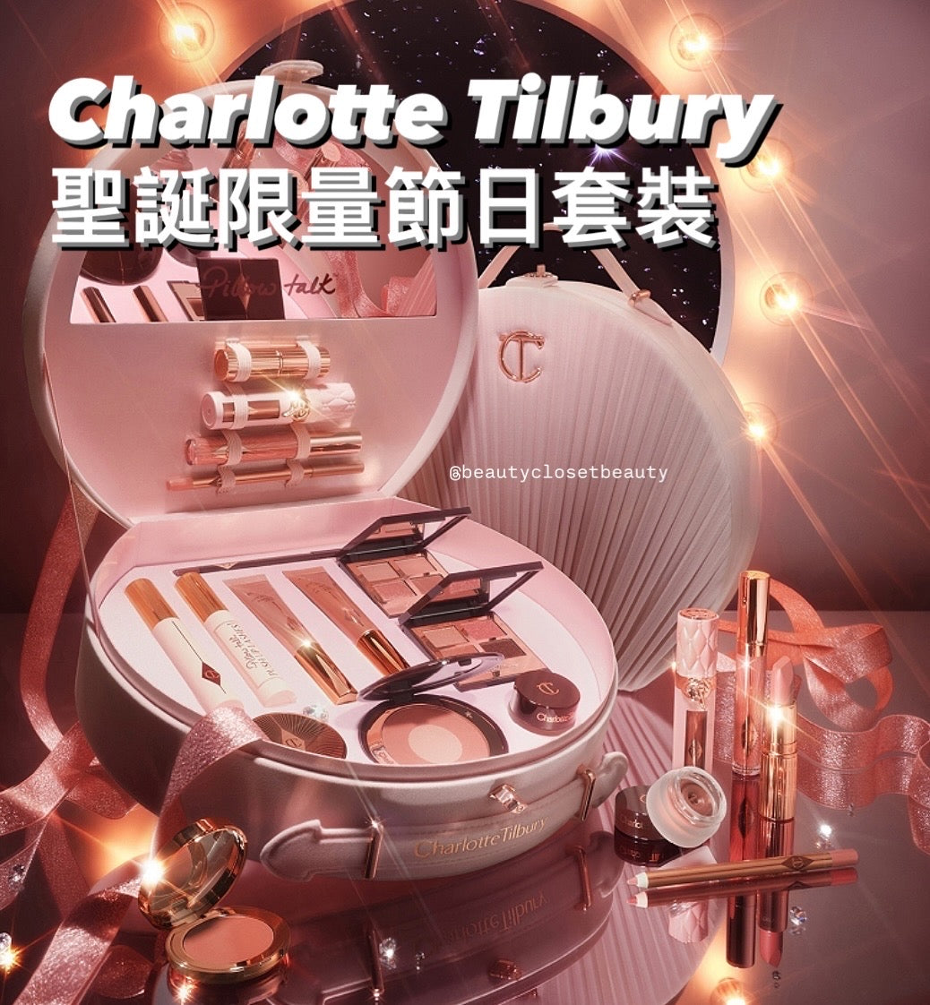 【 訂購 】 CT 聖誕限量節日套裝 - 14件full size
