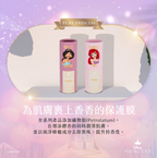 【 現貨 】迪士尼公主系列 Ariel 美人魚 Jasmine 茉莉公主 香水棒 Perfume Stick
