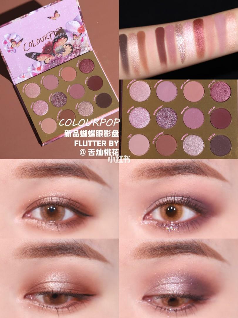 【 現貨 】芋奶咖啡眼影盤 FLUTTER BY Eyeshadow palette